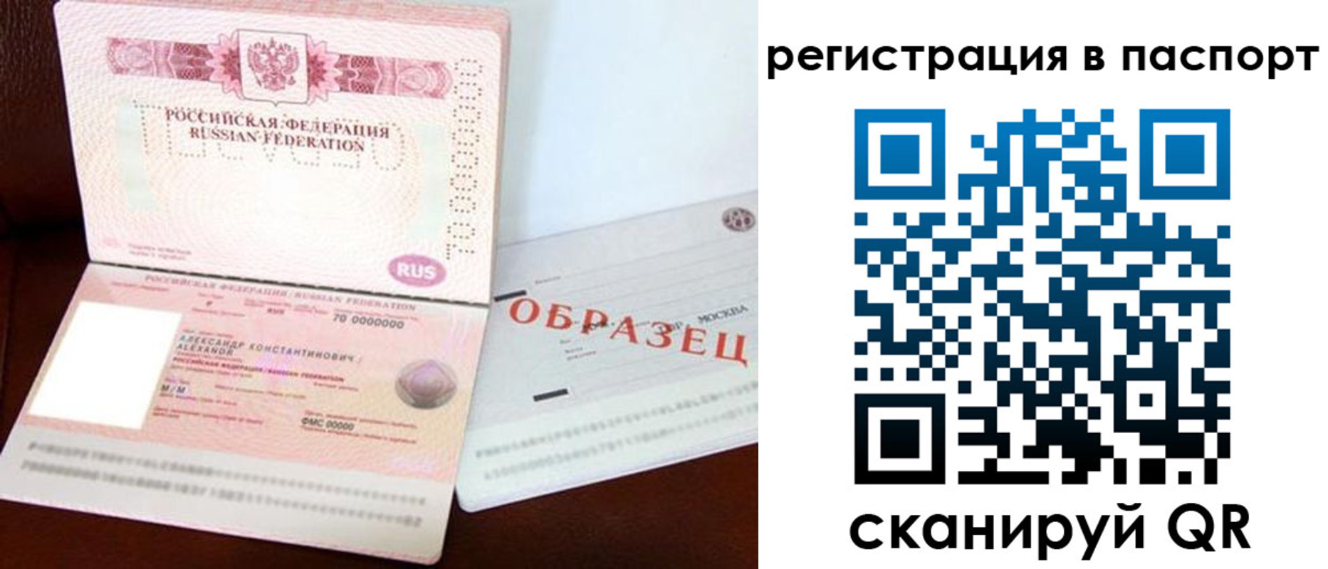 временная регистрация госуслуги в Новой Ляле