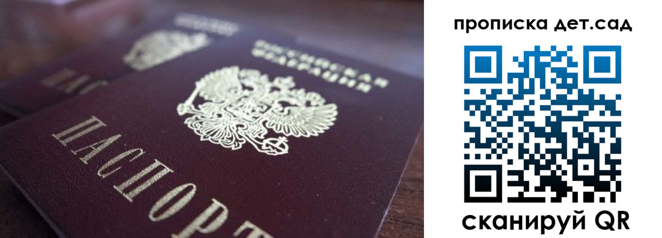 прописка для работы в Новой Ляле
