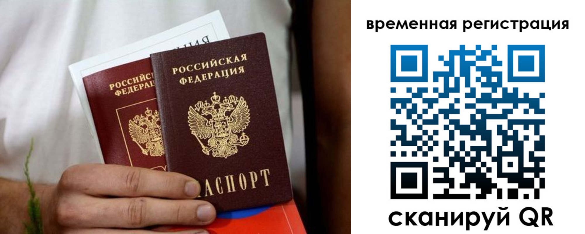 регистрация для школы в Новой Ляле
